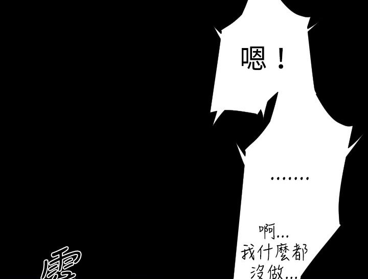 BALANCE第25话