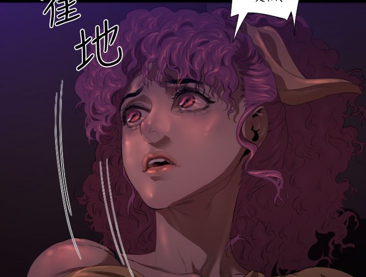 BALANCE第25话
