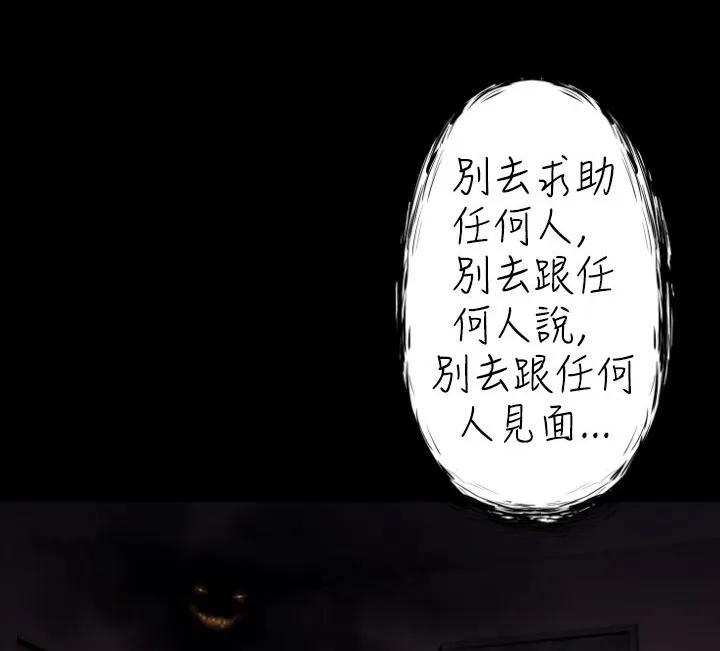 BALANCE第25話
