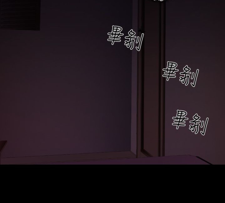 BALANCE第25话