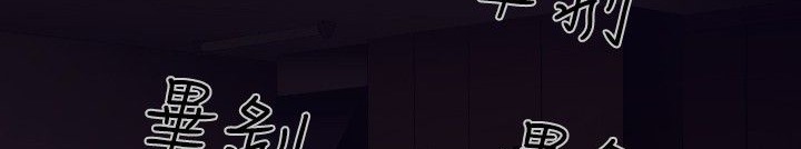 BALANCE第25话