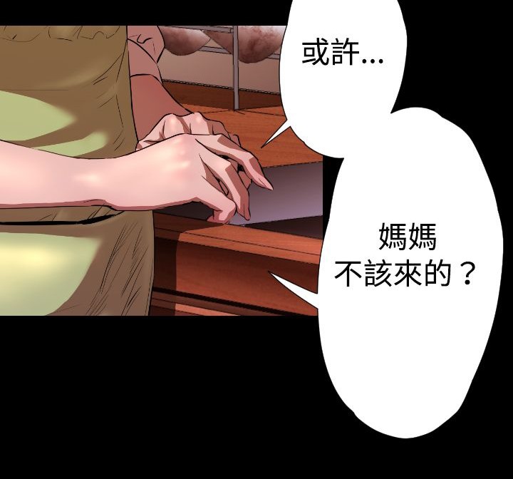 BALANCE第25话
