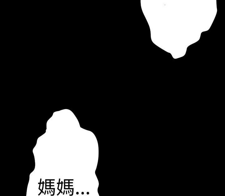 BALANCE第25话