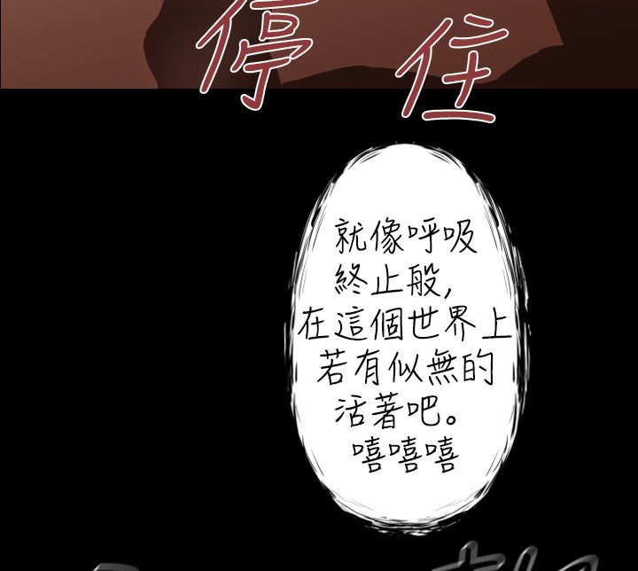 BALANCE第25话