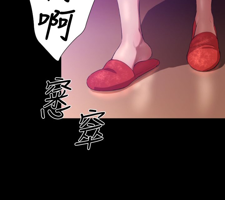 BALANCE第25话