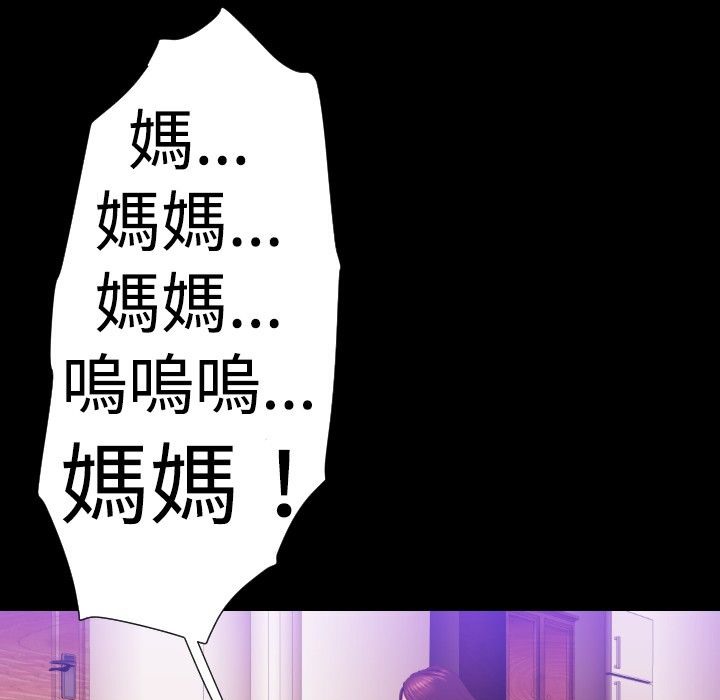BALANCE第25话