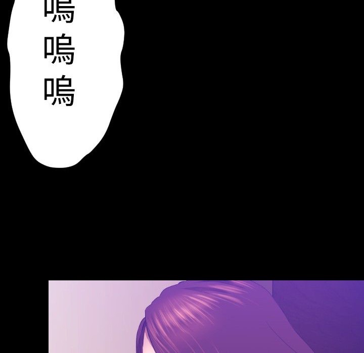 BALANCE第25话