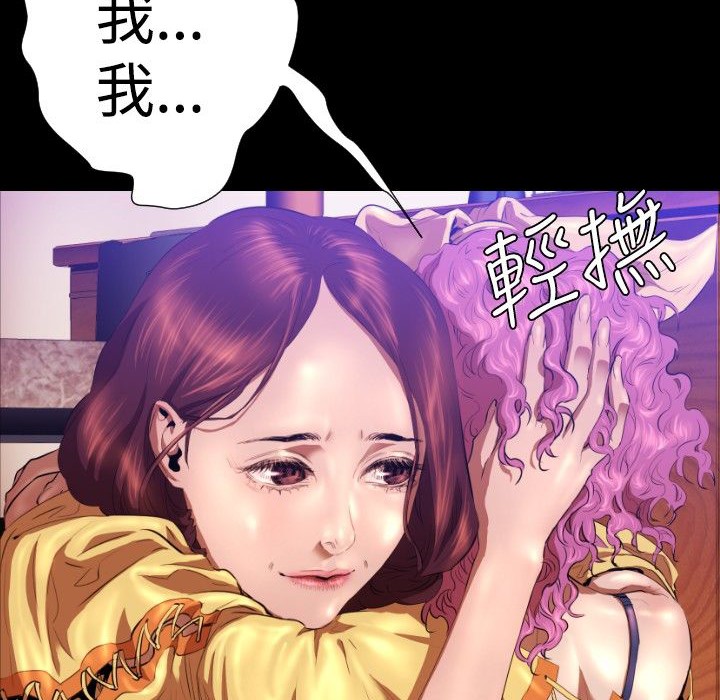 BALANCE第25话
