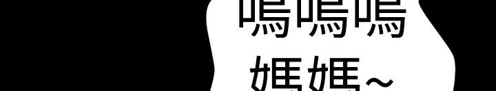 BALANCE第25话