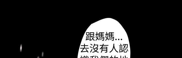 BALANCE第25话