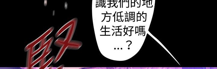 BALANCE第25话