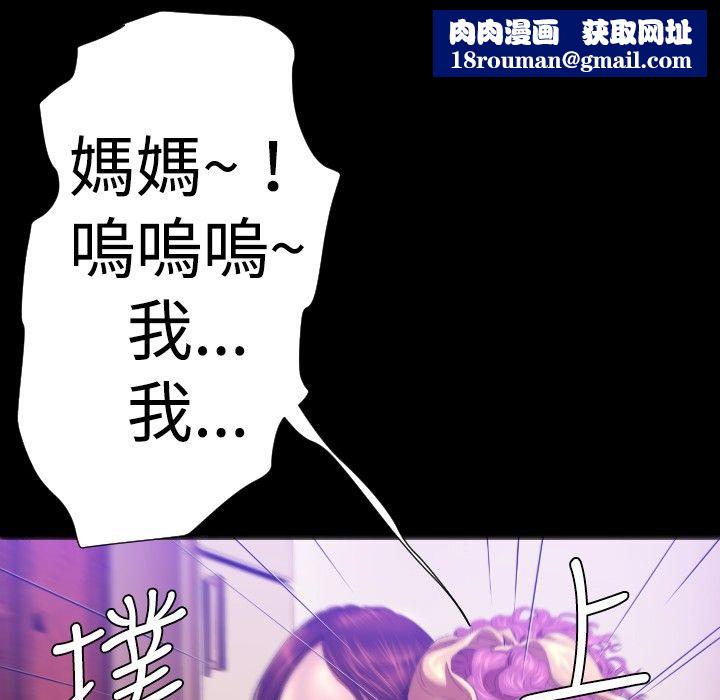 BALANCE第26话