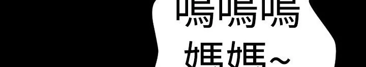 BALANCE第26話