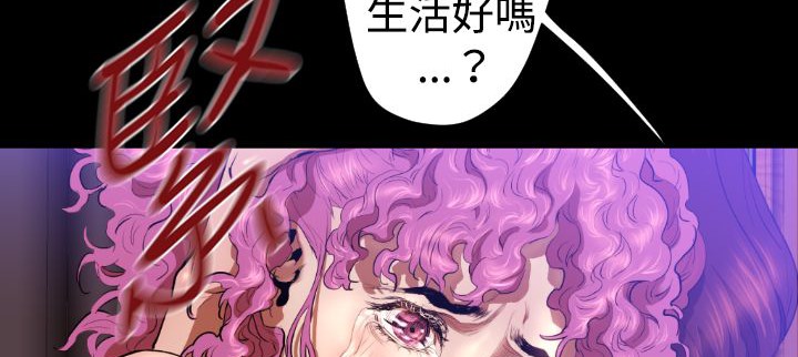 BALANCE第26话