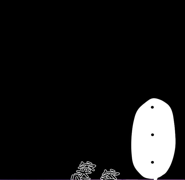 BALANCE第26话