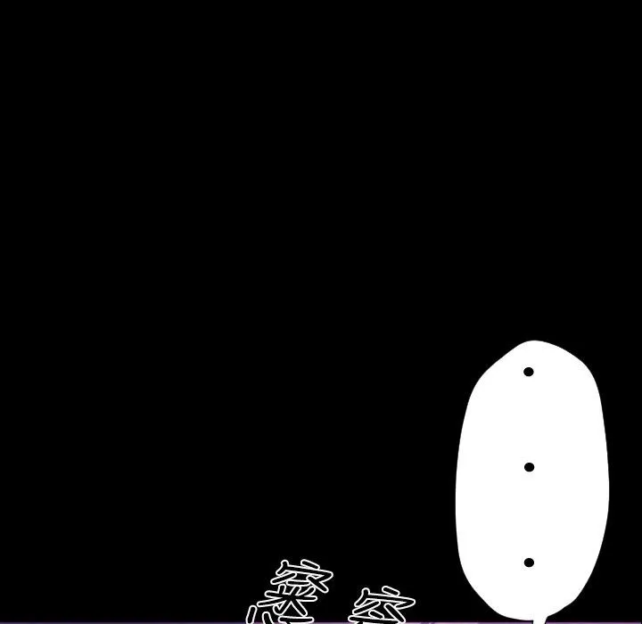 BALANCE第26話