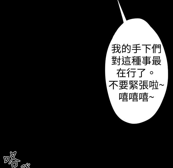 BALANCE第26话