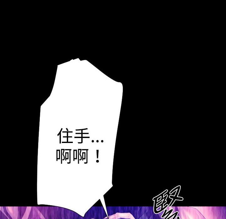 BALANCE第26话