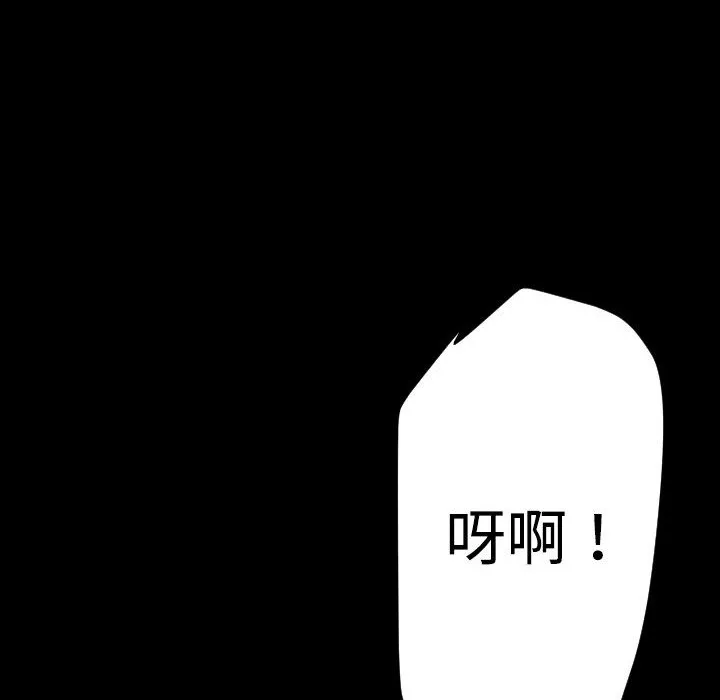 BALANCE第26話