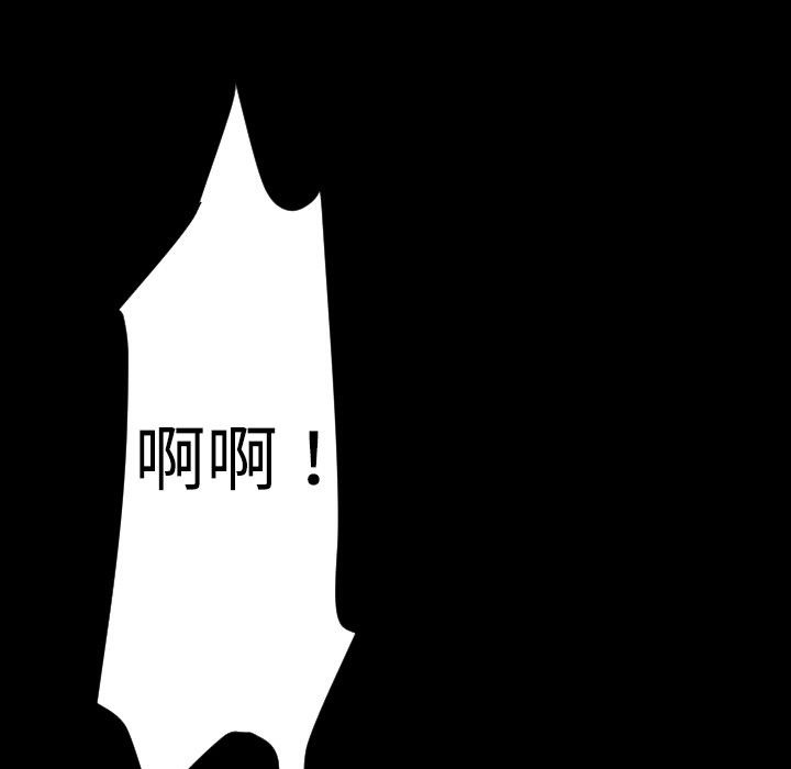 BALANCE第26话