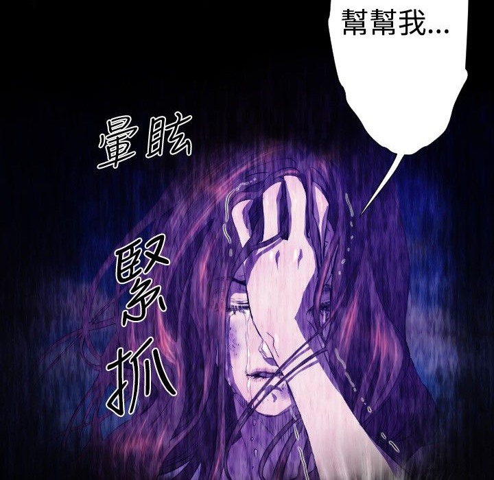 BALANCE第26话