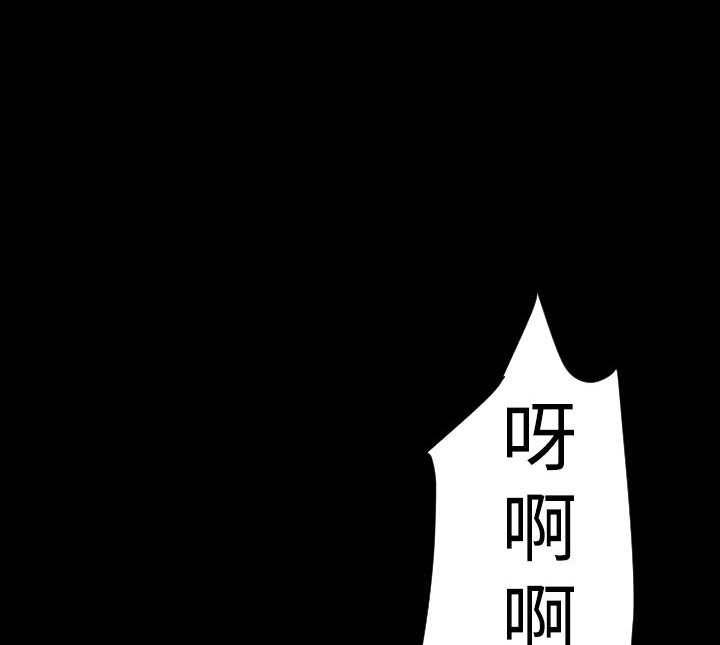 BALANCE第26话