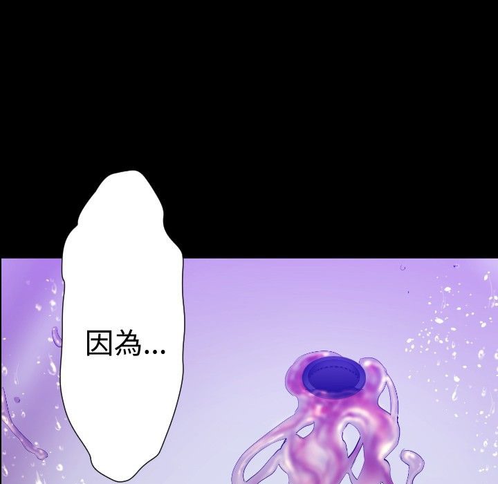 BALANCE第26话