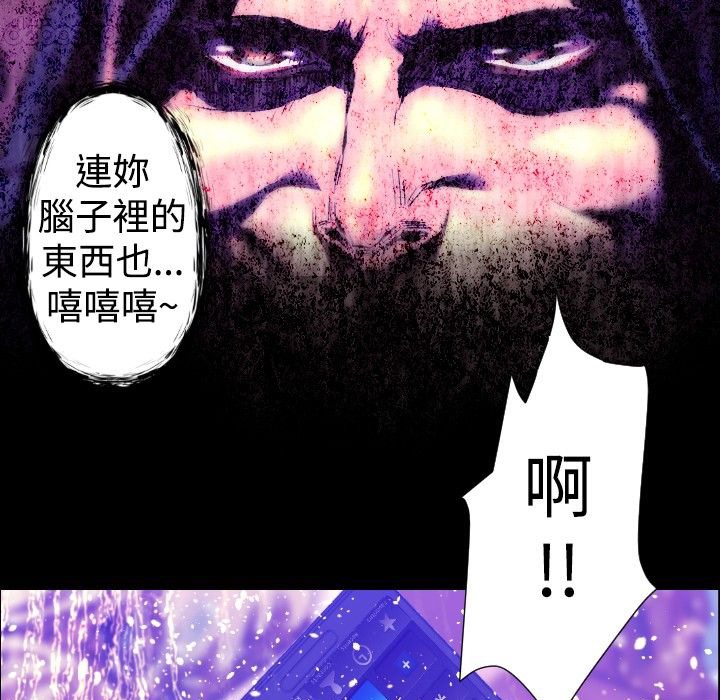 BALANCE第26话
