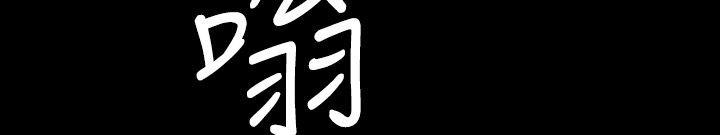 BALANCE第26话