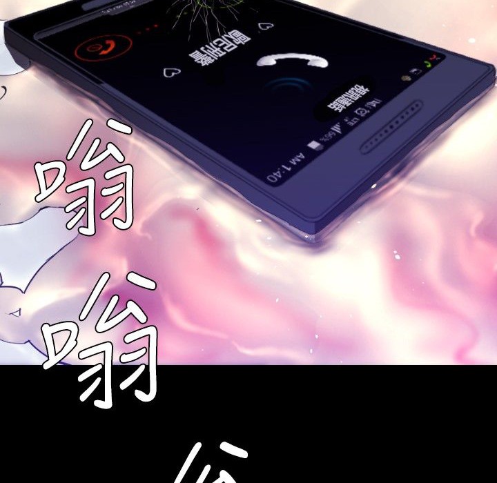 BALANCE第26话