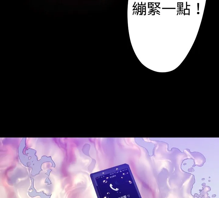 BALANCE第26話