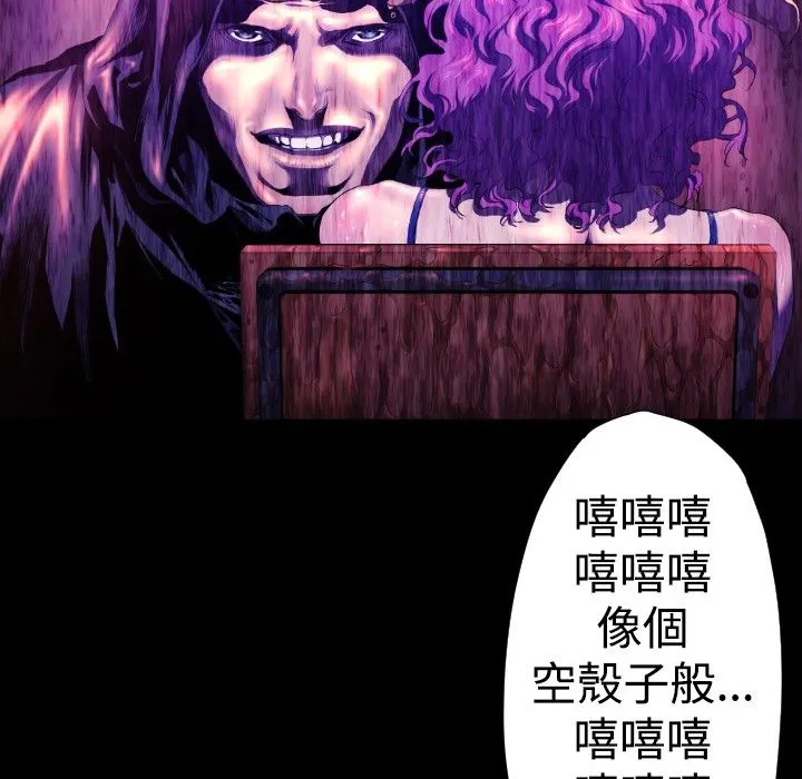 BALANCE第26話