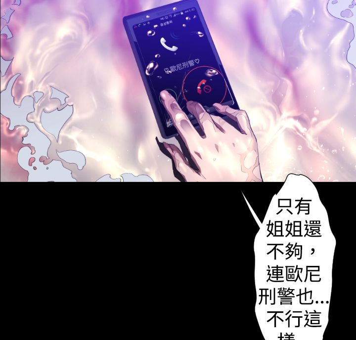 BALANCE第26话