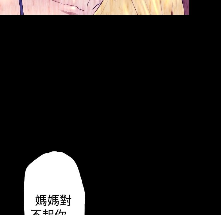 BALANCE第26话