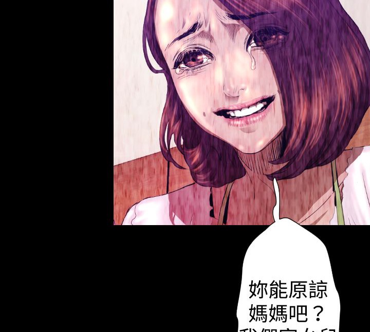 BALANCE第26话