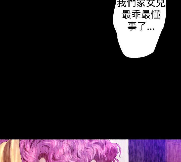 BALANCE第26话