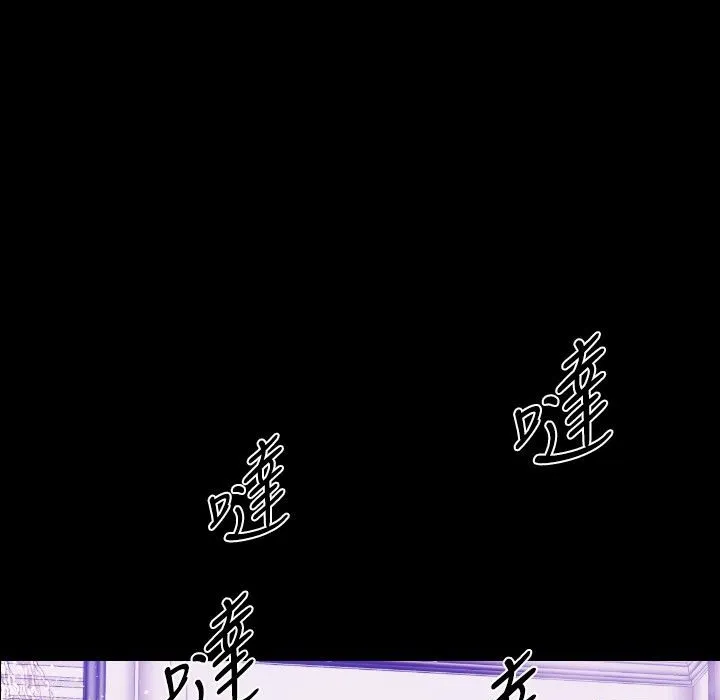 BALANCE第26話