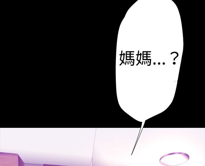 BALANCE第26话