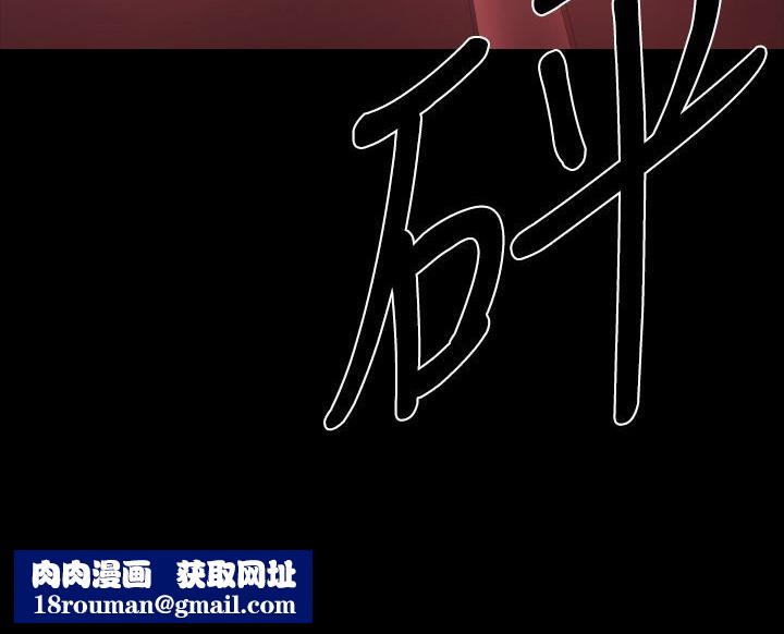 BALANCE第26话