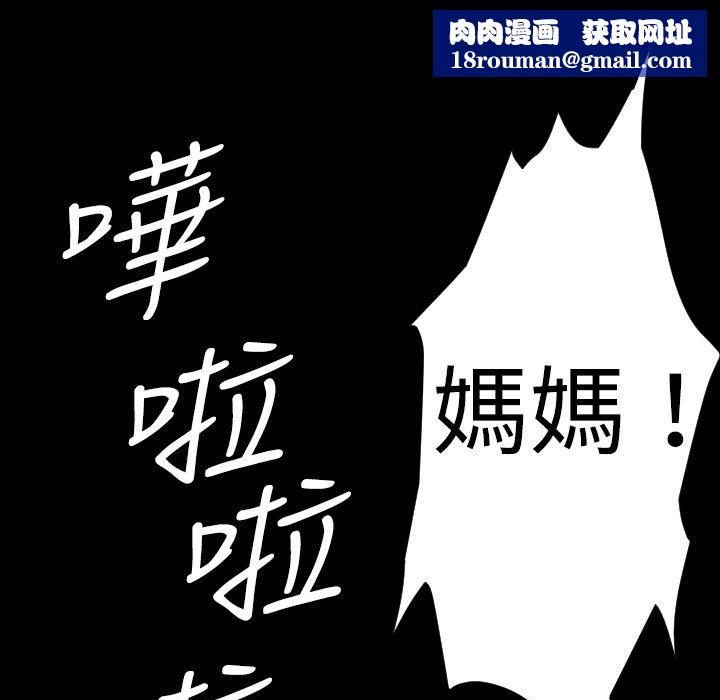 BALANCE第27话