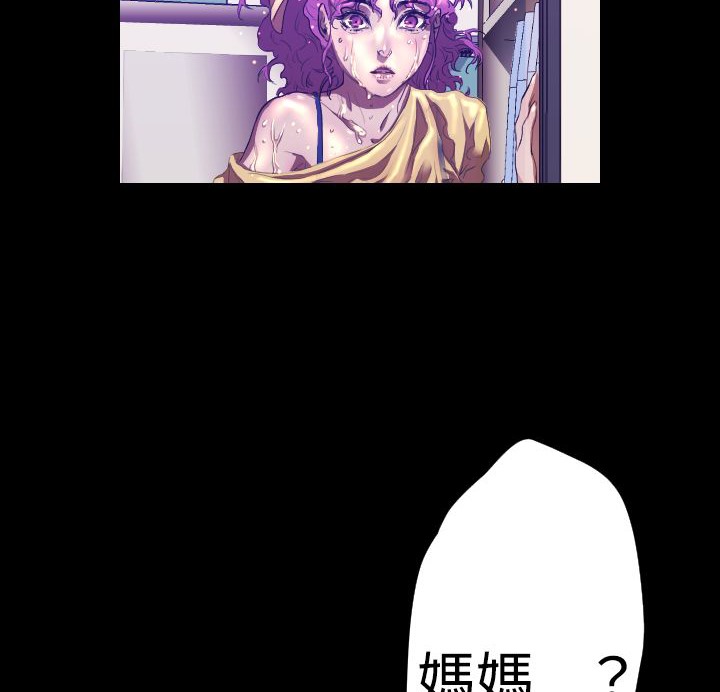 BALANCE第27话