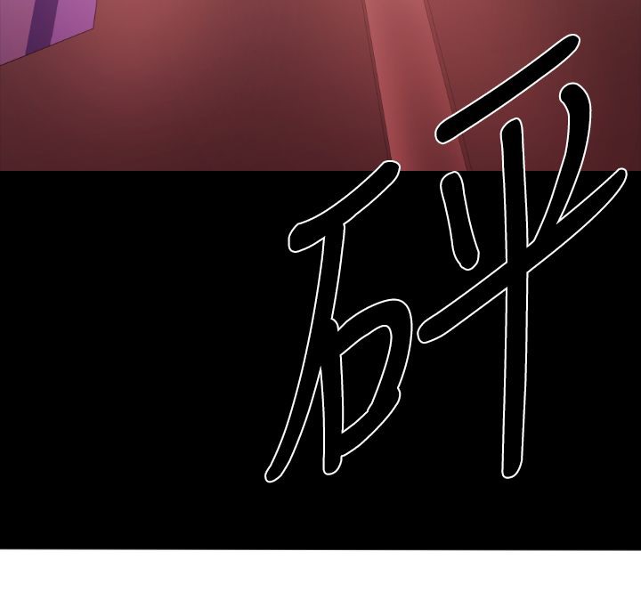 BALANCE第27话