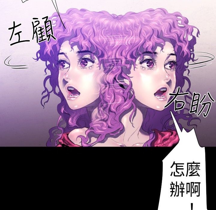 BALANCE第27话
