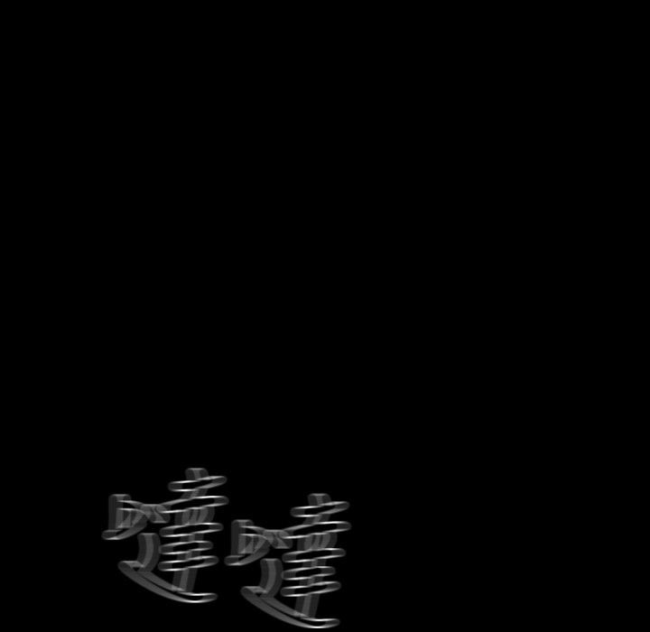 BALANCE第27话
