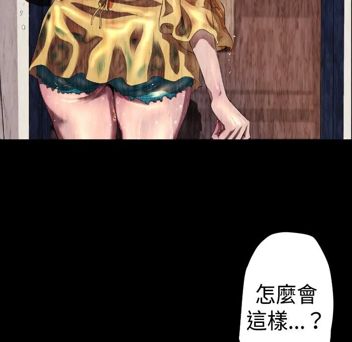 BALANCE第27話