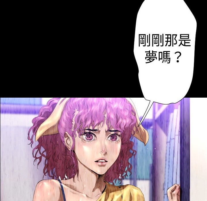 BALANCE第27话