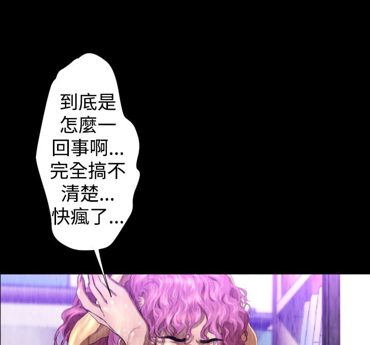 BALANCE第27话