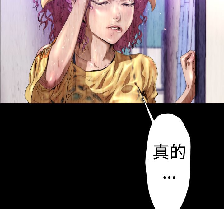BALANCE第27话