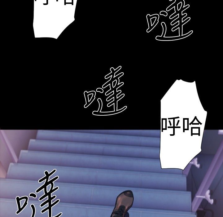 BALANCE第27话