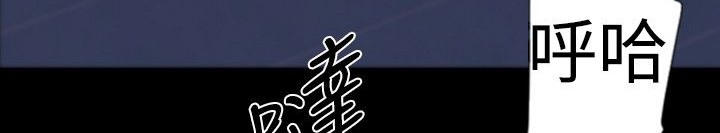 BALANCE第27话